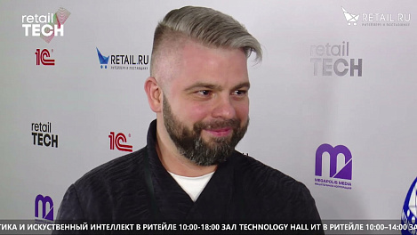 Игорь Боженко - Loymax solutions на #RetailTECH 2022