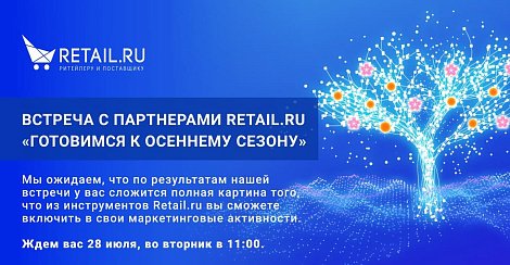 Декоративное изображение
