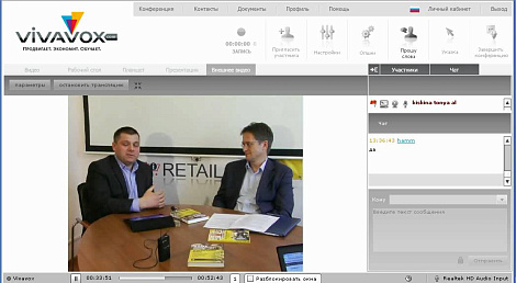 Вадим Радаев в Школе поставщика Retail.ru