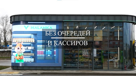 Декоративное изображение