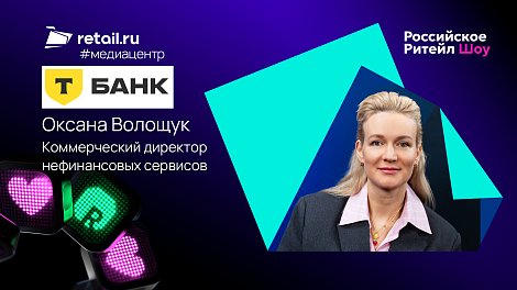 Декоративное изображение