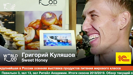 Григорий Куляшов, Sweet Honey #WFM19