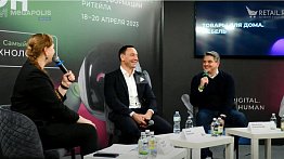 Форум #RetailTECH 2023. #Интервью Александра Манёнка и Максима Генке - «ГК Аскона» и Hoff