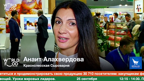Анаит Алахвердова, Краснолесская Сыроварня #WFM19
