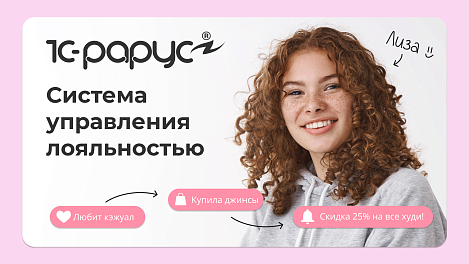 Декоративное изображение