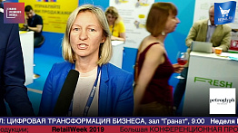 Елена Коннова, X5 Retail Group, #HPP2019 #RetailПрессЦентр