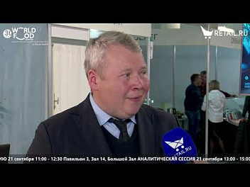 Александр Ставцев - Руководитель проекта и главный редактор "Wine Retail" на #WorldFood_Moscow2021