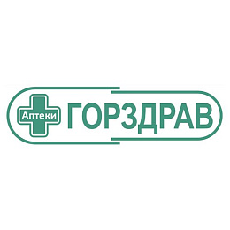 Горздрав
