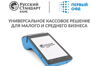 Декоративное изображение