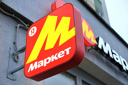 Декоративное изображение