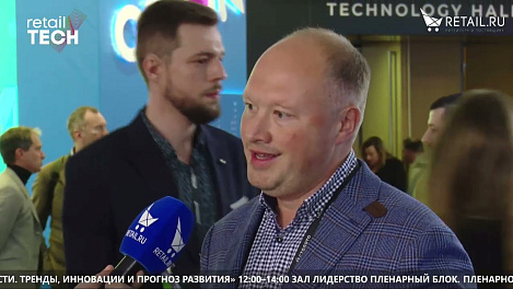 Дмитрий Жуков - Smart protection items на #RetailTECH2022