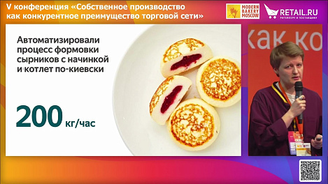 Технологичное производство: как решить задачу по поиску процессов для автоматизации