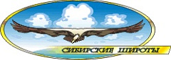 Радость (ГК Сибирские широты)