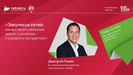 Декоративное изображение