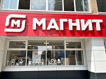 Декоративное изображение