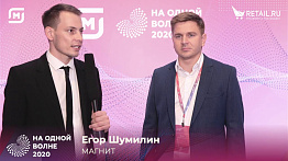 Егор Шумилин, директор по категорийному менеджменту Fresh Магнит