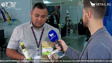Руслан Адельшин - ООО "МК Вектор" на #WorldFood_Moscow2021