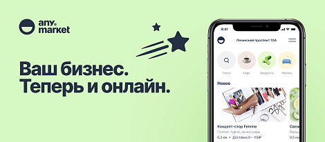 Декоративное изображение