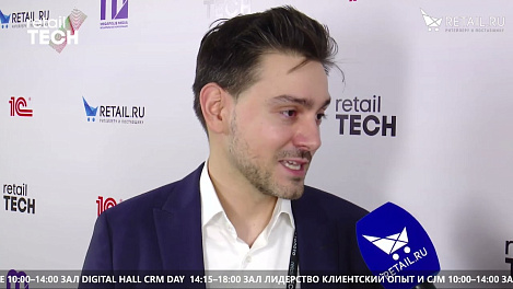 Денис Маруфтин   Vprok ru, X5Group на #RetailTECH 2022