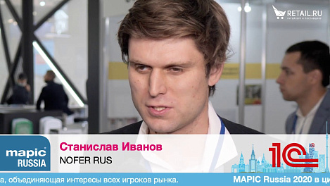 Станислав Иванов, Nofer Rus на  #MAPICRissia2020 #RetailПрессЦентр