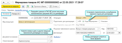 Декоративное изображение