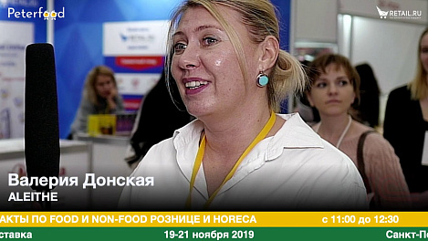 Валерия Донская #петерфуд19