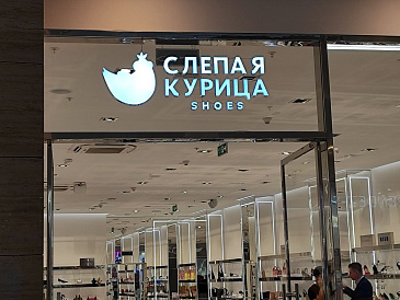 Декоративное изображение