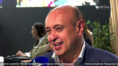 Бычков Юрий - "Городские Термы" на #MAPIC2021