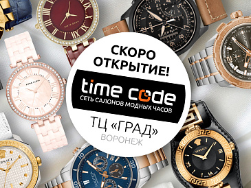 Декоративное изображение