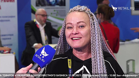 Неделя Ритейла 2021 - Алена Мастерова. Эквио