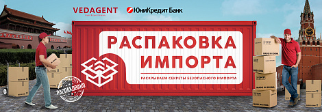 Декоративное изображение