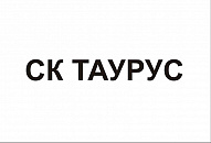 СК ТАУРУС
