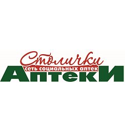 Столички