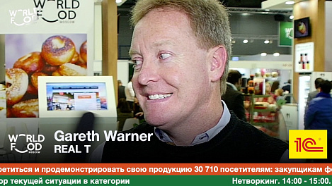 Gareth Warner, REAL T #WFM19