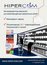 Декоративное изображение