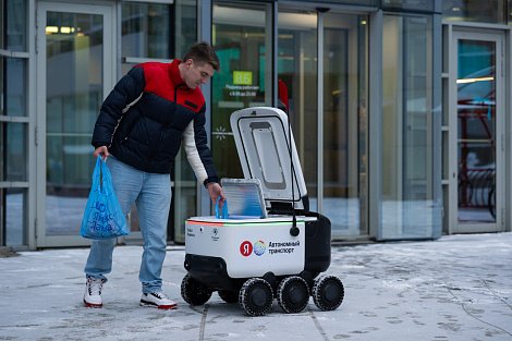 Декоративное изображение