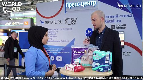 Nesibe Tepeli - Halitlar Gida на #WFM2022