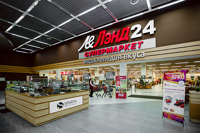 Декоративное изображение