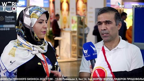 Baharen Ebrahimi - Minoo Ind. Group на #WFM2022