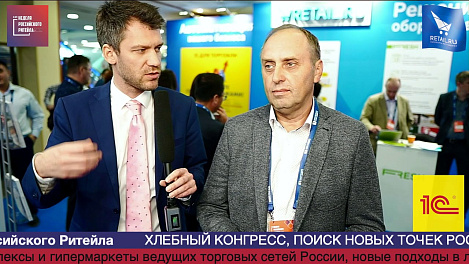 Павел Шамбир, Командор-Холдинг, #HPP2019 #RetailПрессЦентр