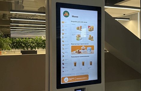 Декоративное изображение