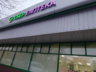 Декоративное изображение