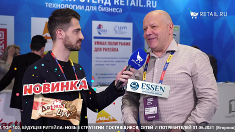 Сергей Илюха - Бизнес тренер Лига Коммерсантов на #НРР2021