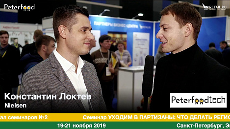 Константин Локтев #петерфуд19