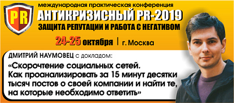 Декоративное изображение