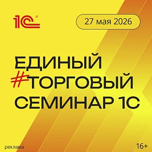 Декоративное изображение