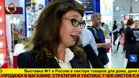 Елена Миляева, ГК Майер - организатор HouseHold, #hhexpo2019
