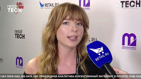 Наталья Гафурова - Теле2 на #RetailTECH 2022