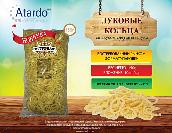 Декоративное изображение