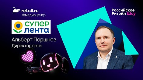 Декоративное изображение